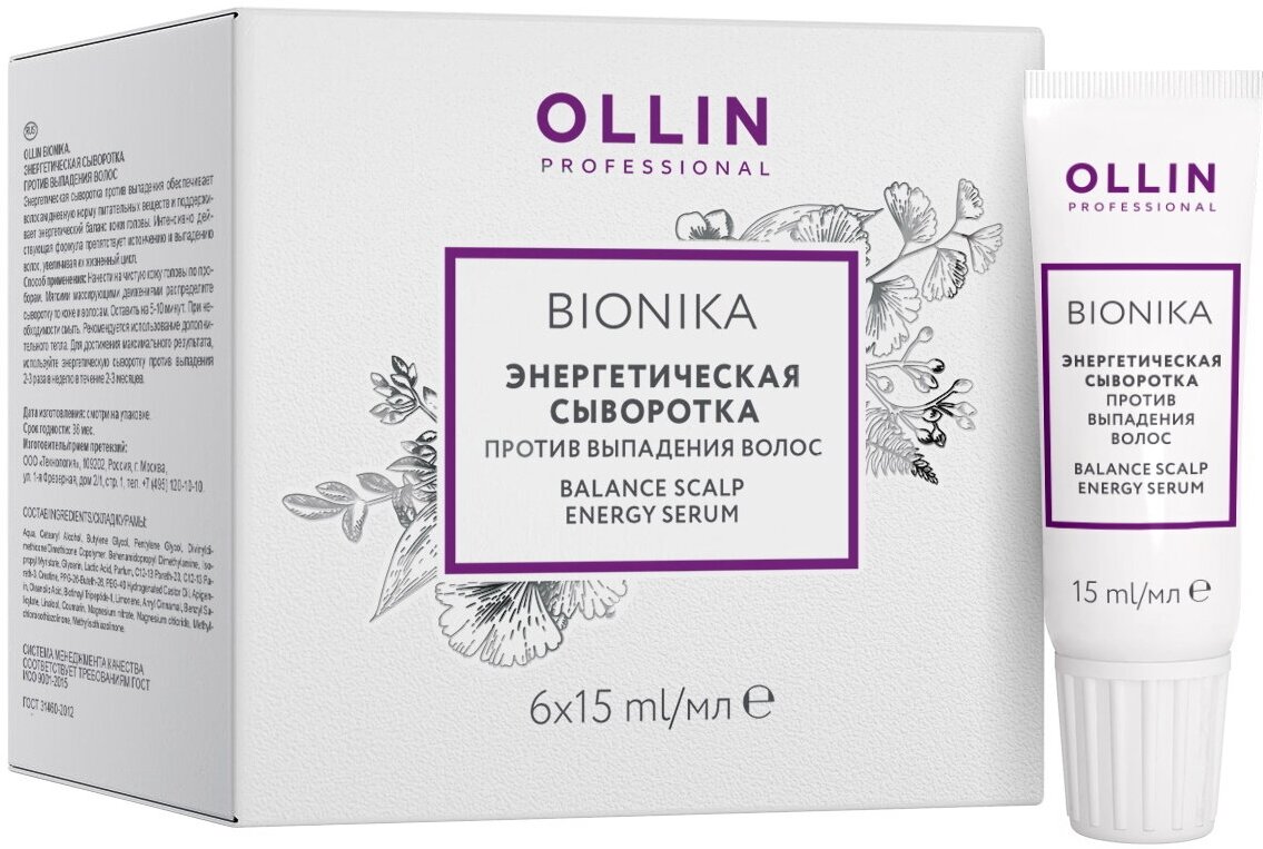 Сыворотка BIONIKA против выпадения волос OLLIN PROFESSIONAL энергетическая 6*15 мл