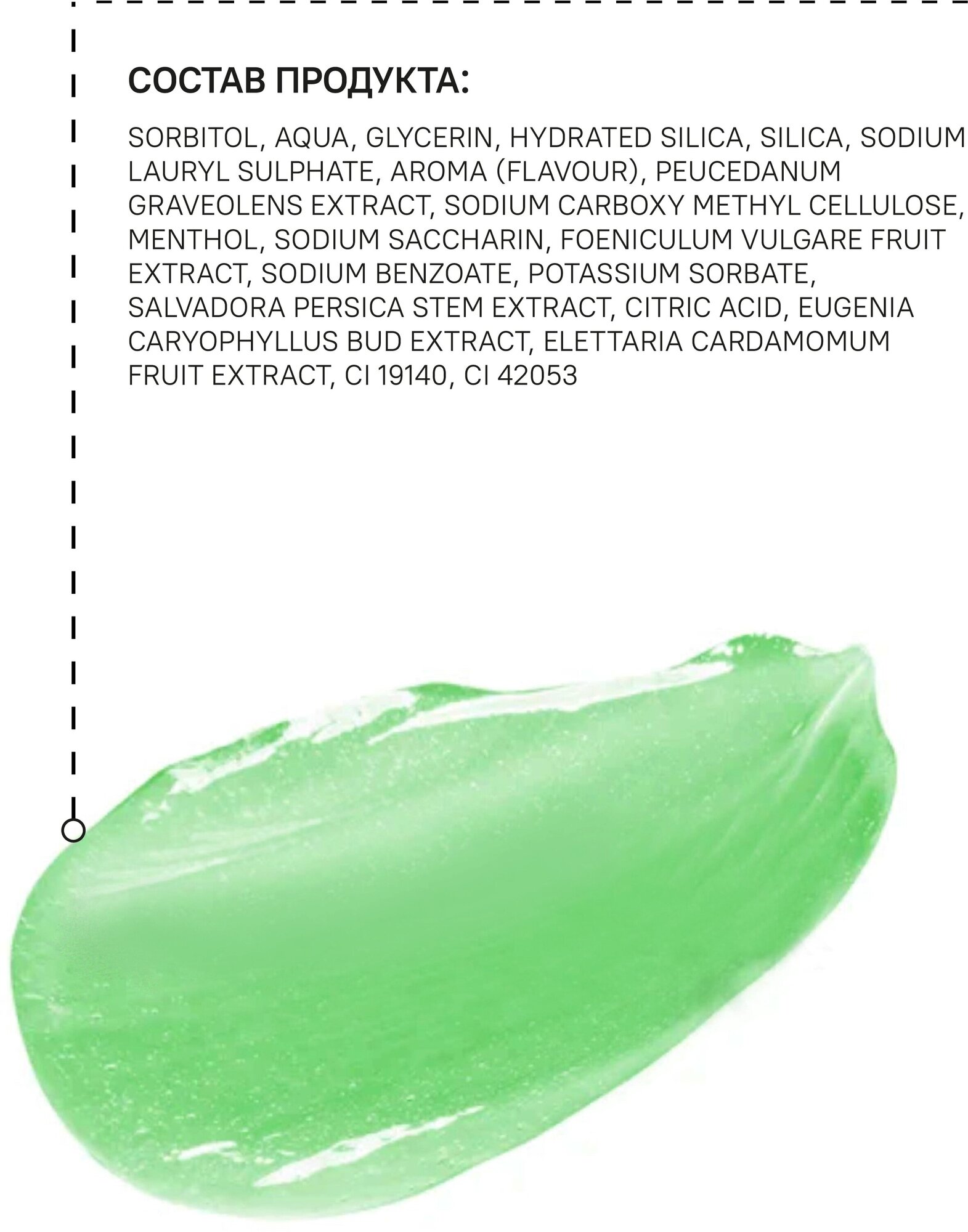 Зубная паста Himalaya Herbals Mint Fresh, 75 мл, 75 г, зеленый - фото №4