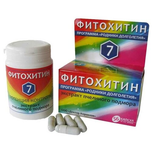 Капсулы Доктор Корнилов Фитохитин-7 Потенция-контроль, 56 шт.