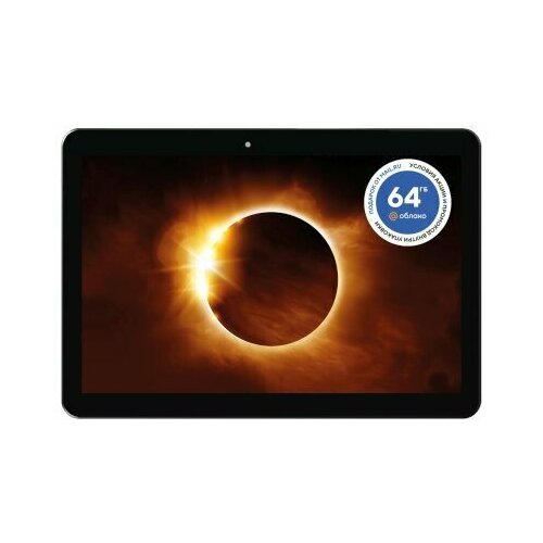 Планшет SunWind Sky 1123B 3G 589900₽