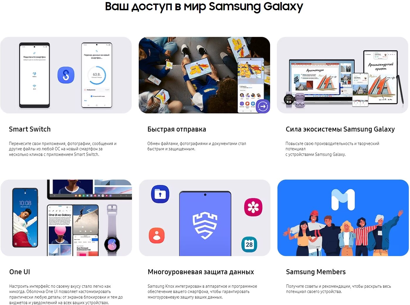 Смартфон Samsung - фото №19