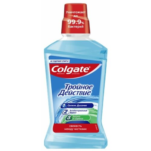 Colgate Ополаскиватель для полости рта Тройное действие, 500 мл