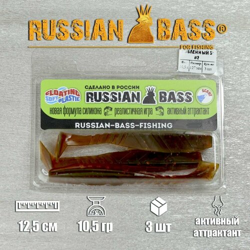 Силиконовые приманки Russian Bass - Рубленный 5 125 мм 3штуп цвет 2 240₽