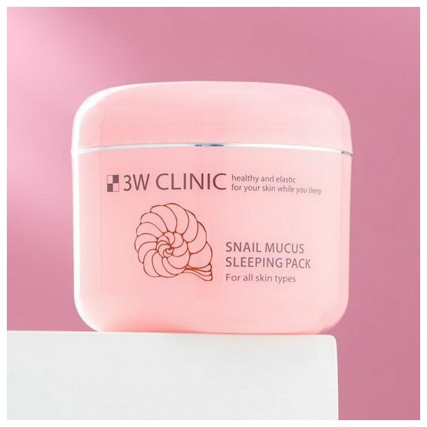 Маска для лица ночная с улиточным муцином 3W Clinic Snail Mucus Sleeping Pack, 100 мл - фото №15