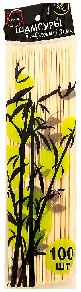 Шпажки. Шампур бамбуковый 100 шт., 30 см., D-2,5 мм. - фотография № 2