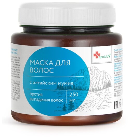 Apoteks Маска для волос с алтайским мумие, 250 г, 250 мл, банка