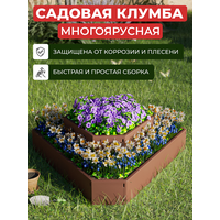 Клумба садовая многоярусная коричневая