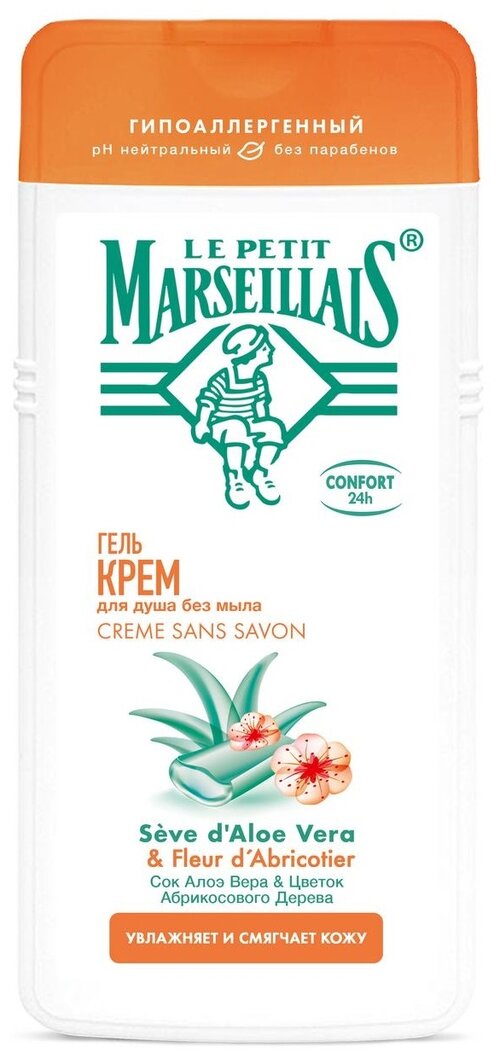 Гель-крем для душа Le Petit Marseillais Sensitive с соком алоэ вера и цветком абрикосового деревавишня, алоэ вера, 400 мл, 450 г