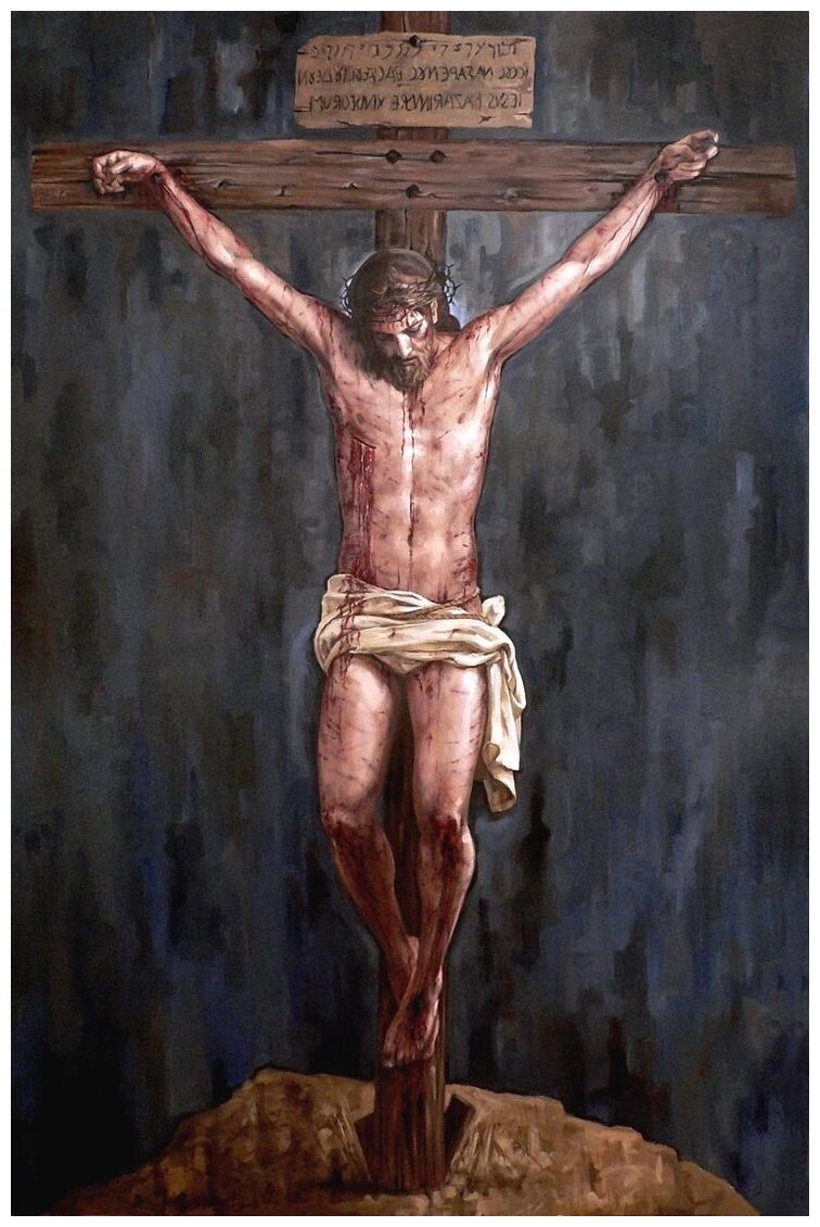 Смерть Иисуса (Кутзее Джон Максвелл) - фото №14