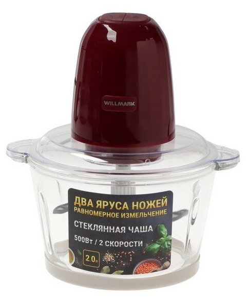 фото Измельчитель WILLMARK WMC-7088, стекло, 500 Вт, 2 л, 2 скорости, пурпурный