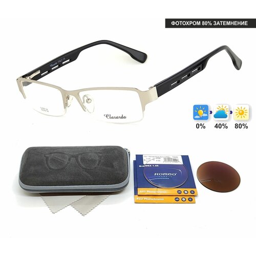Фотохромные очки с футляром-змейка CLASARDA мод. 5223 Цвет 4 с линзами ROMEO 1.56 FAST Photocolor BROWN, HMC+ +2.50 РЦ 62-64