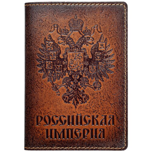 Обложка на паспорт 