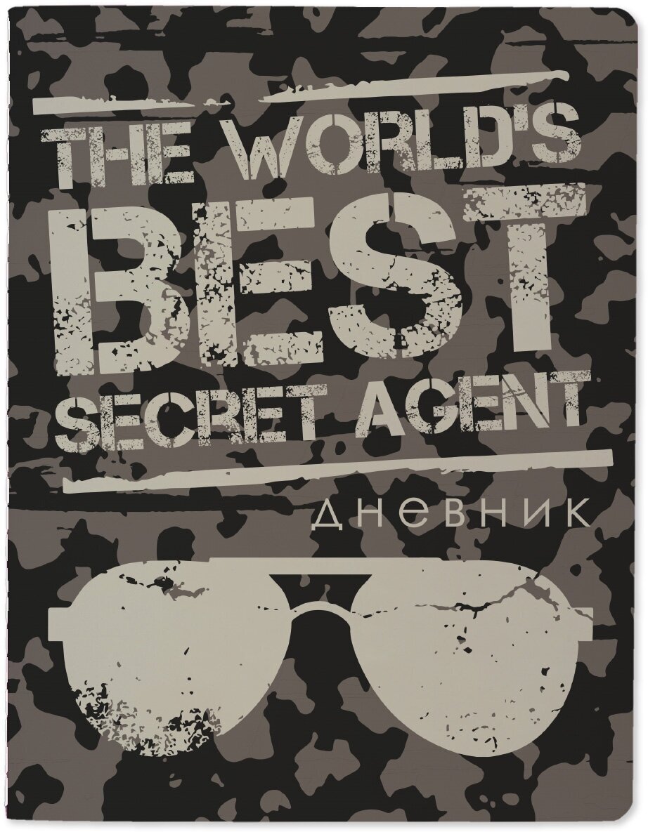 Дневник школьный Top Secret, 48 листов Bruno Visconti - фото №1