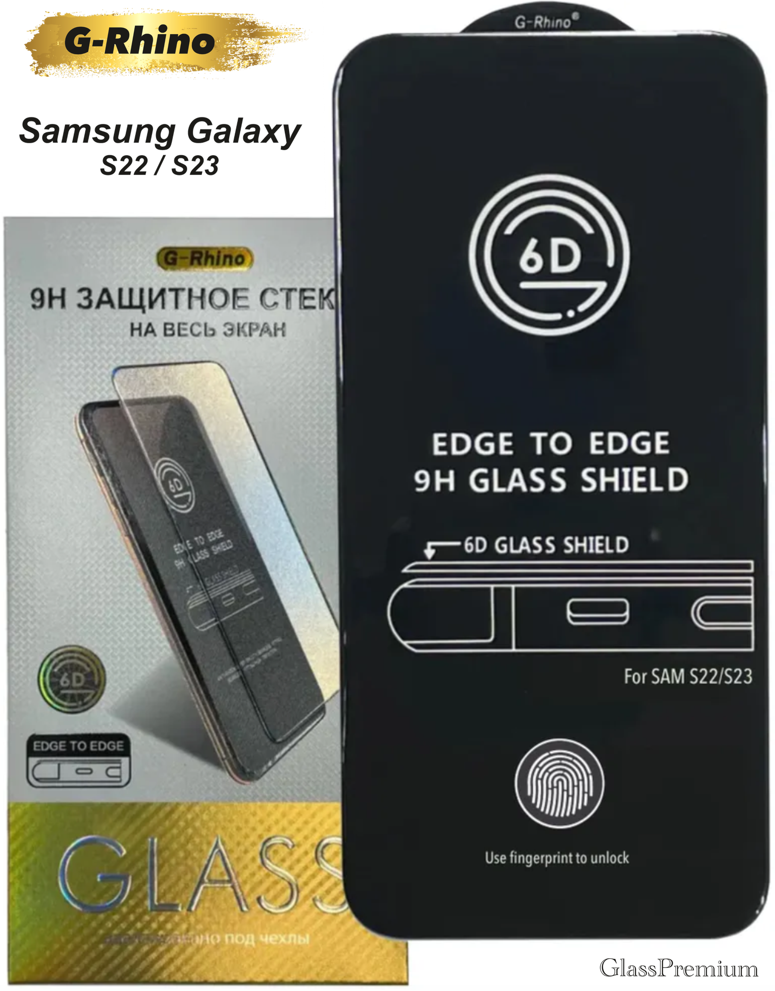 Защитное стекло G-Rhino (Touch ID) для Samsung Galaxy S23 / S22 / 6.1" / Premium Glass (закругленные края, полная проклейка)