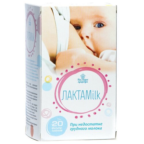 Наследие природы сбор "ЛактаMilk" ф/п, 40 г, 20 шт.