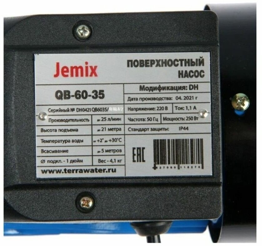 Поверхностный насос JEMIX QB-60-35 (250 Вт)