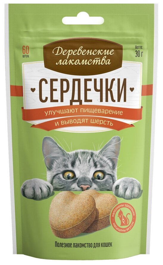 Лакомство для кошек Деревенские лакомства Сердечки для пищеварения, 30 г - фотография № 1