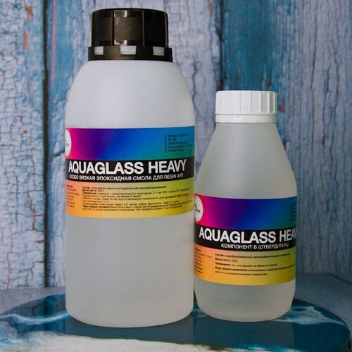 Эпоксидня смола Aquaglass Heavy 750 гр, густая, высокой вязкости, для рисования и творчества, для создания морских картин с волнами, без пузырей