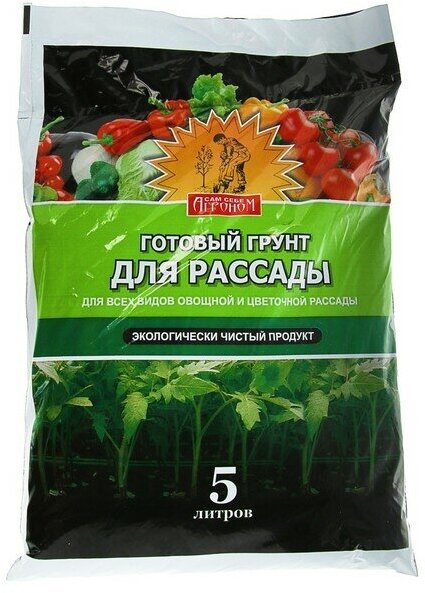 Грунт "Сам себе Агроном" для рассады, 5 л