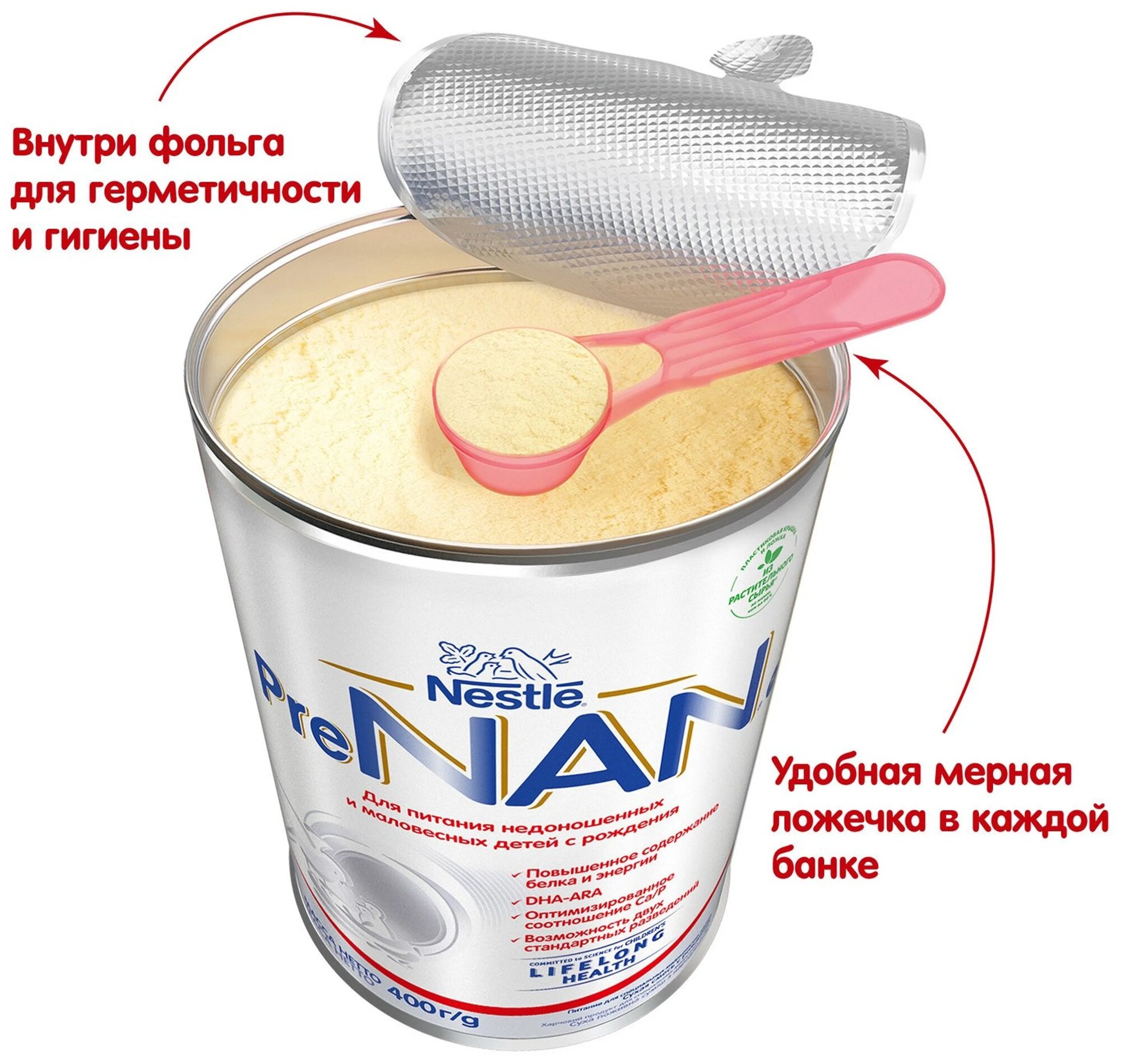 Смесь Nestle Pre-NAN сухая 400 г NAN (Nestle) - фото №7