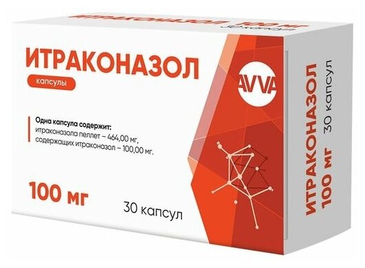 Итраконазол капс., 100 мг, 30 шт.