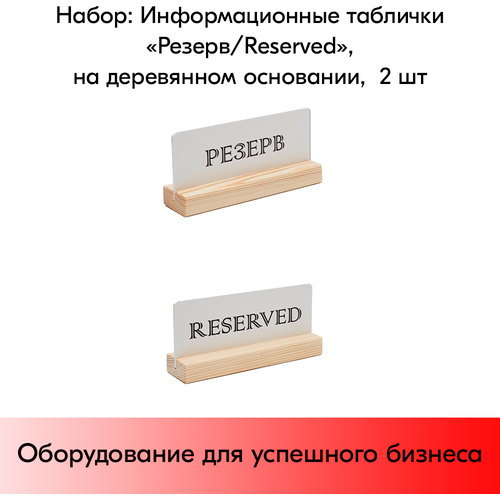   /Reserved  1507040 ,   , , 2 