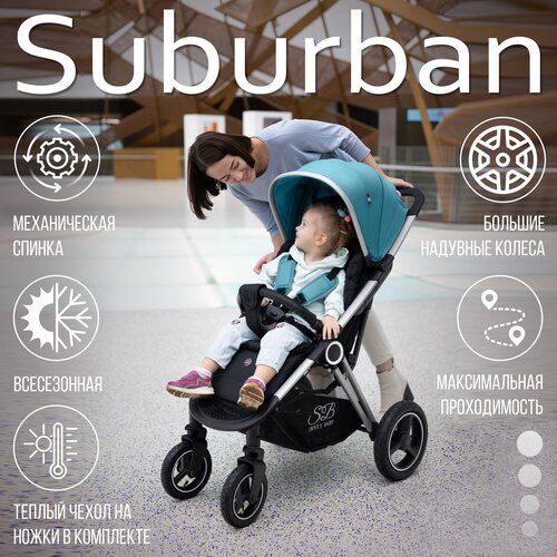 Всесезонная прогулочная коляска с надувными колесами Sweet Baby Suburban Light Blue (Air)