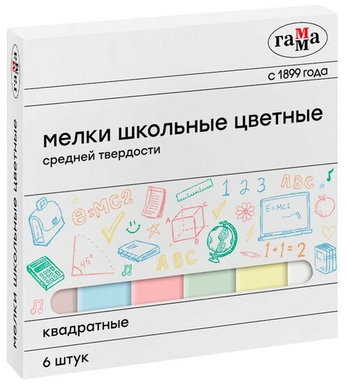 Мел Мелки школьные цветные Гамма, 6шт средней тверд квадратные, картонная коробка