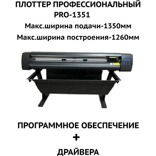 плоттер режущий brother scanncut sdx1200 Плоттер режущий профессиональный.1351