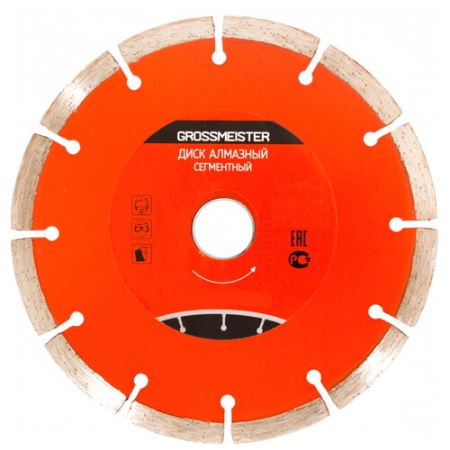 Диск алмазный сегментный (180х22х2.2 мм) GROSSMEISTER 011007004