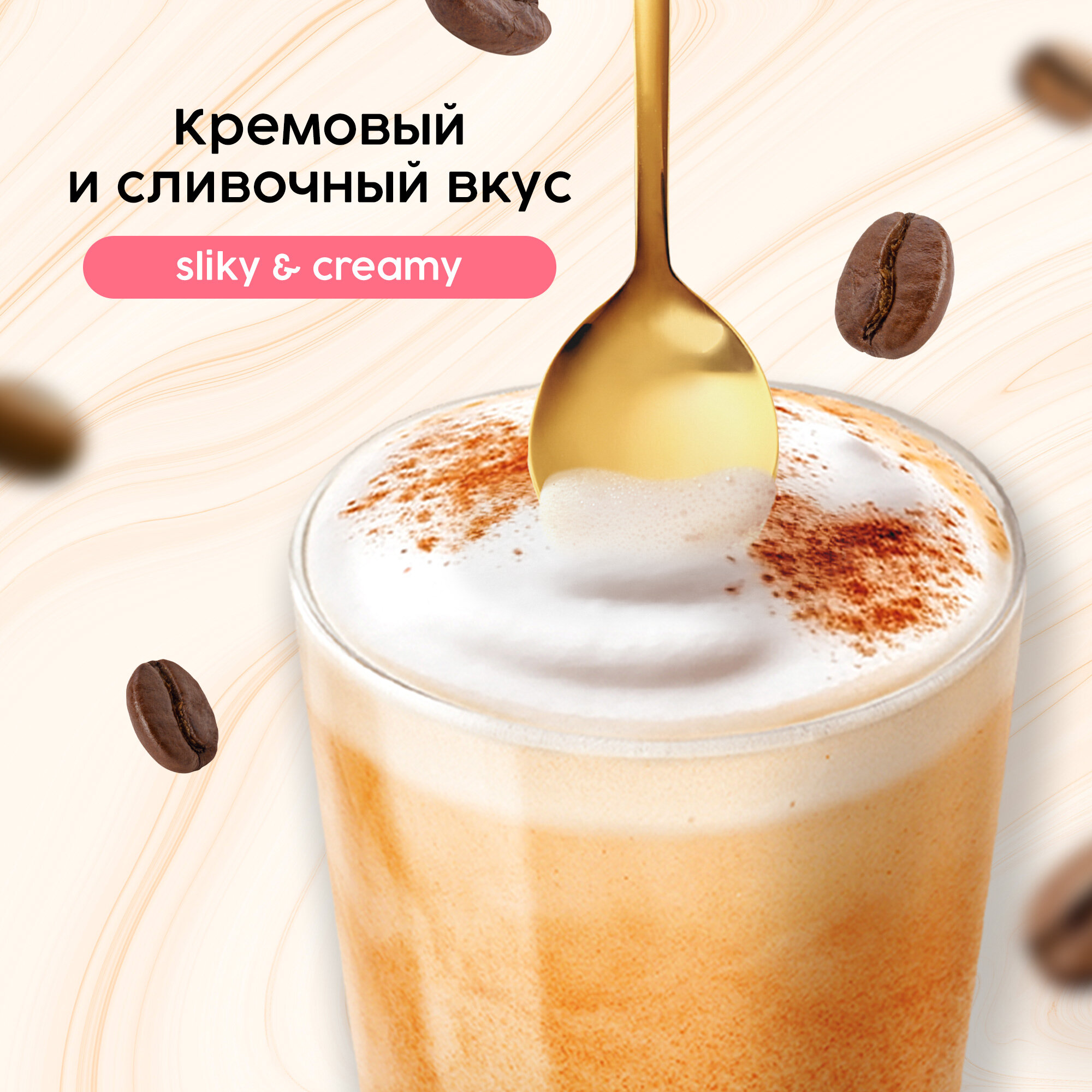 Кофейный напиток Coffesso Cappuccino 3 в 1, в стиках, 20 шт — фото 1