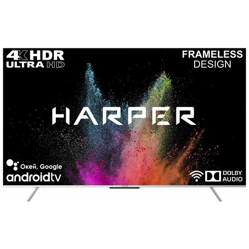 Телевизор Harper 75U770TS UHD-SMART Безрамочный 7231800₽