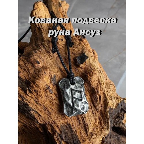 фото Подвеска бижутерная кулон оберег с руной русана-магиня