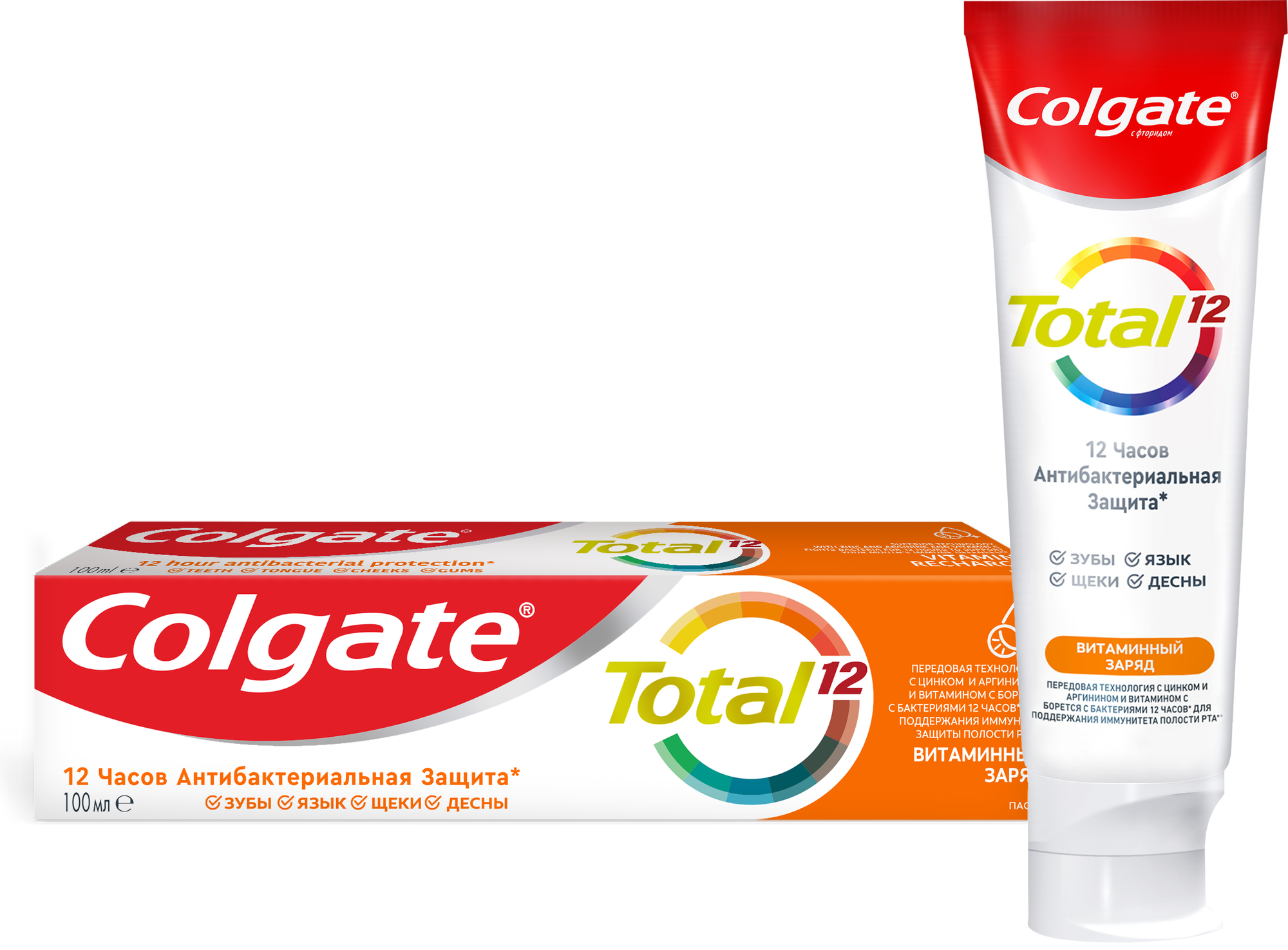 Зубная паста Colgate Total12 с витамин С 100 мл.