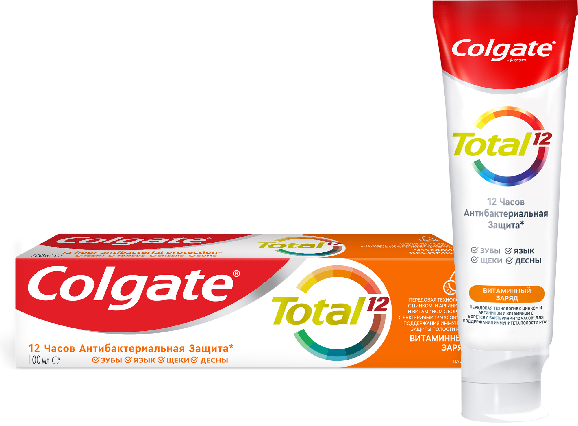 Зубная паста 100 мл COLGATE "Total", витамин С, с фторидом, 6920354832833