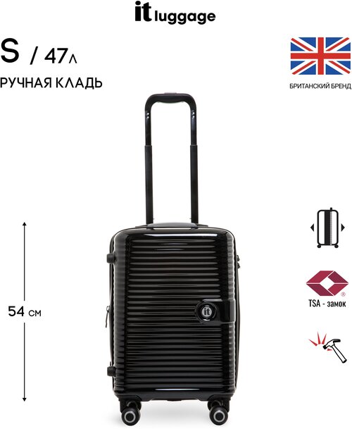 Чемодан it luggage/размер S ручная кладь/47л/поликарбонат/увеличение объема