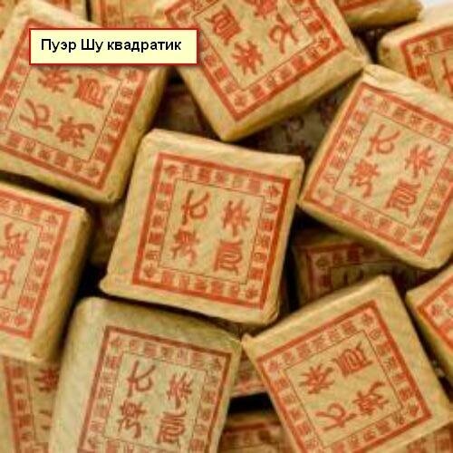 Чай элитный Шу Пуэр Квадратик (6 шт. по 11 гр.)