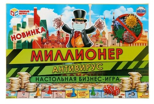 Настольная игра Умные игры Миллионер: Антивирус