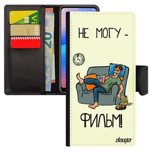 фото Чехол-книжка на смартфон samsung galaxy a10, "не могу - у меня фильм!" повод юмор utaupia