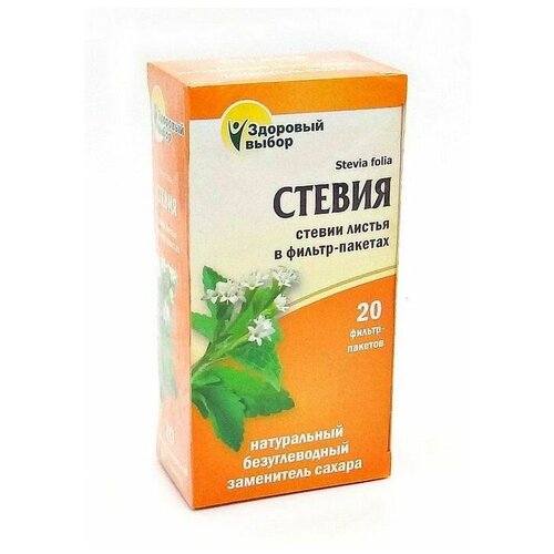 FITERA листья Стевия Premium ф/п, 1 г, 20 шт.