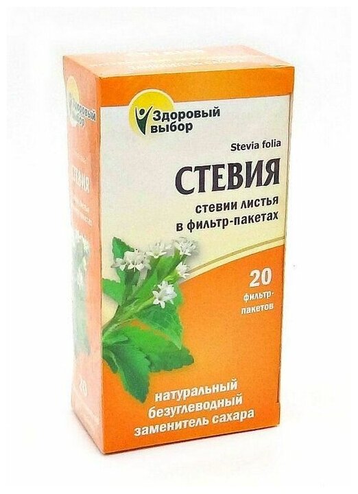 FITERA листья Стевия Premium ф/п, 95 г, 20 шт.