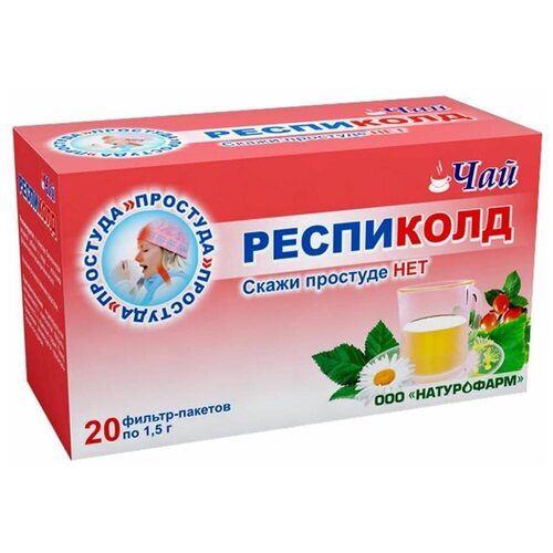 Натурофарм сбор Респиколд ф/п, 1.5 г, 20 шт.