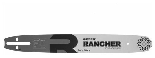 Шина сварная (16", 3/8", 1.3 мм) Rezer Rancher 403 L 9 D 04.001.00008