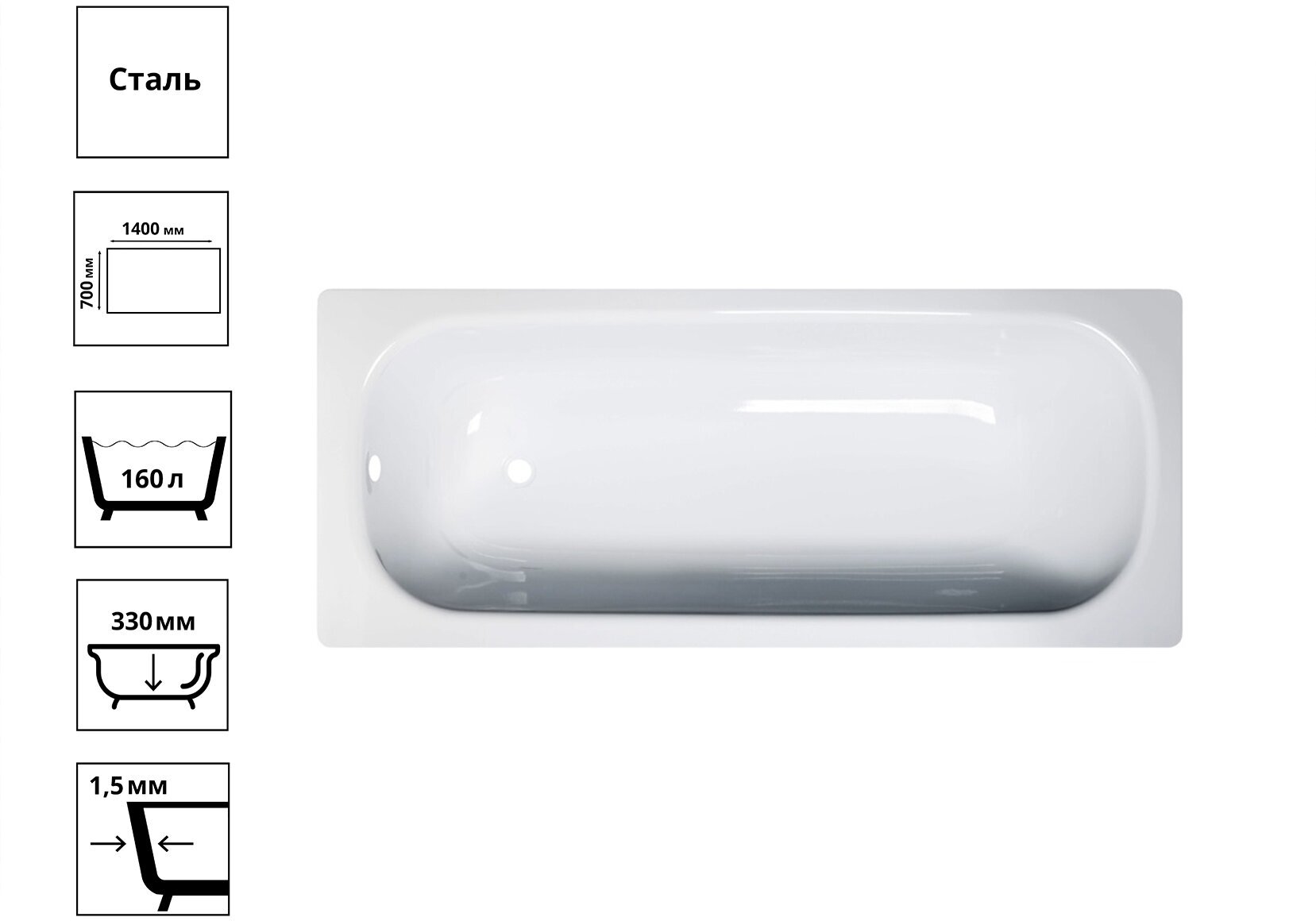 Ванна стальная эмалированная Reimаr 1500х700 мм с ножками, с антибактериальным покрытием, белый