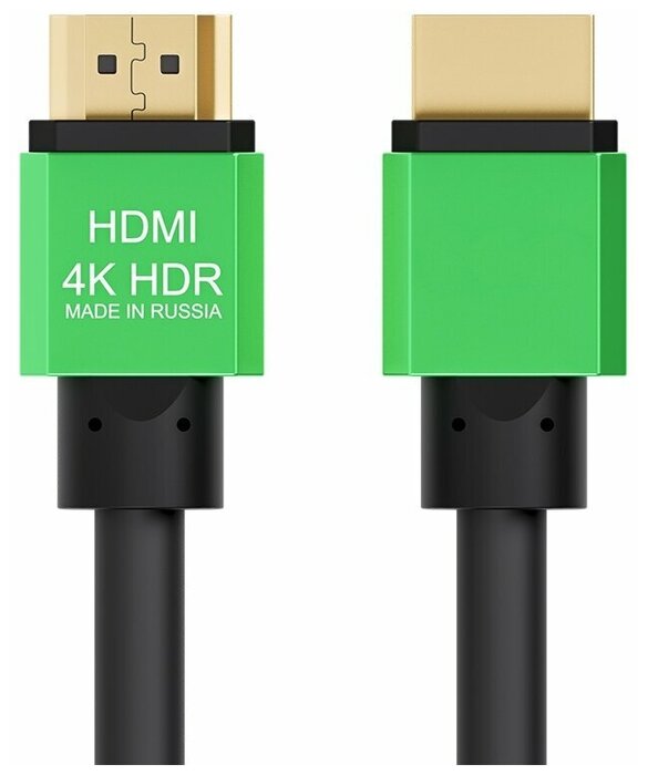 Купить Hdmi Кабель Для Ноутбука