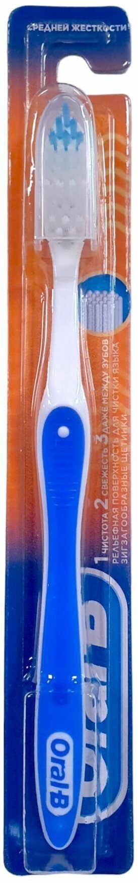 Зубная щетка Oral-B 3-Эффект Fresh Strong, средняя, зеленый - фото №11