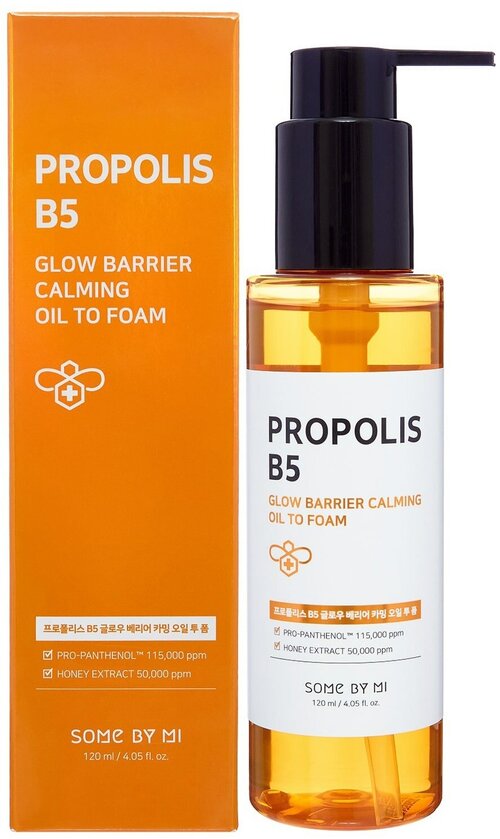 Успокаивающее масло для умывания с витамином B5 и прополисом PROPOLIS GLOW BARRIER CLAMING OIL TO FOAM, 120 мл