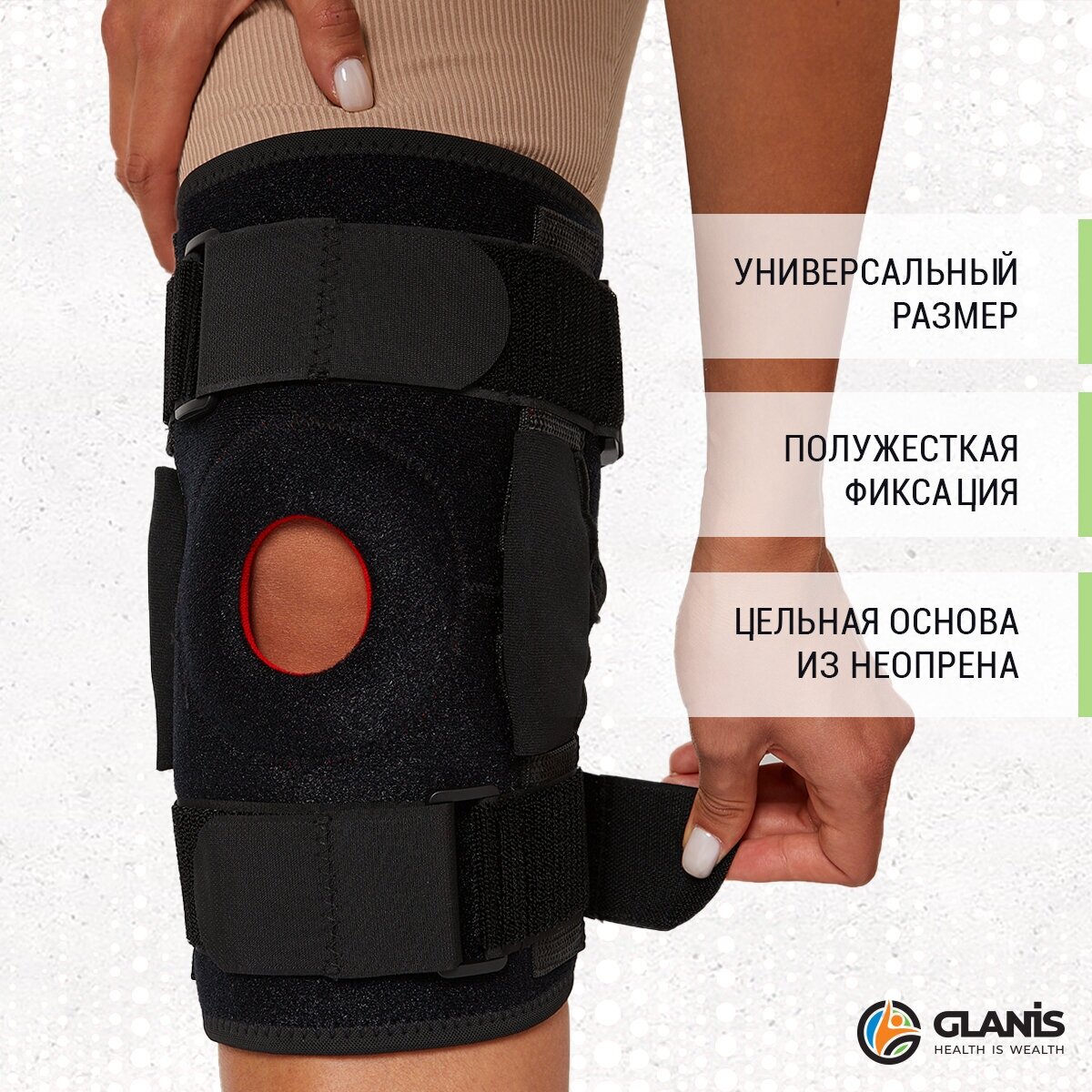 Glanis Knee_BraceX Фиксатор коленного сустава, черный, размер M