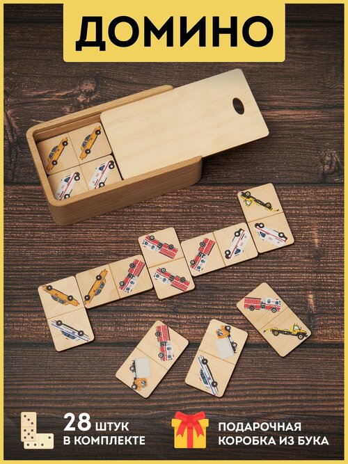 Домино детское в коробке из бука, развивающие деревянные карточки 