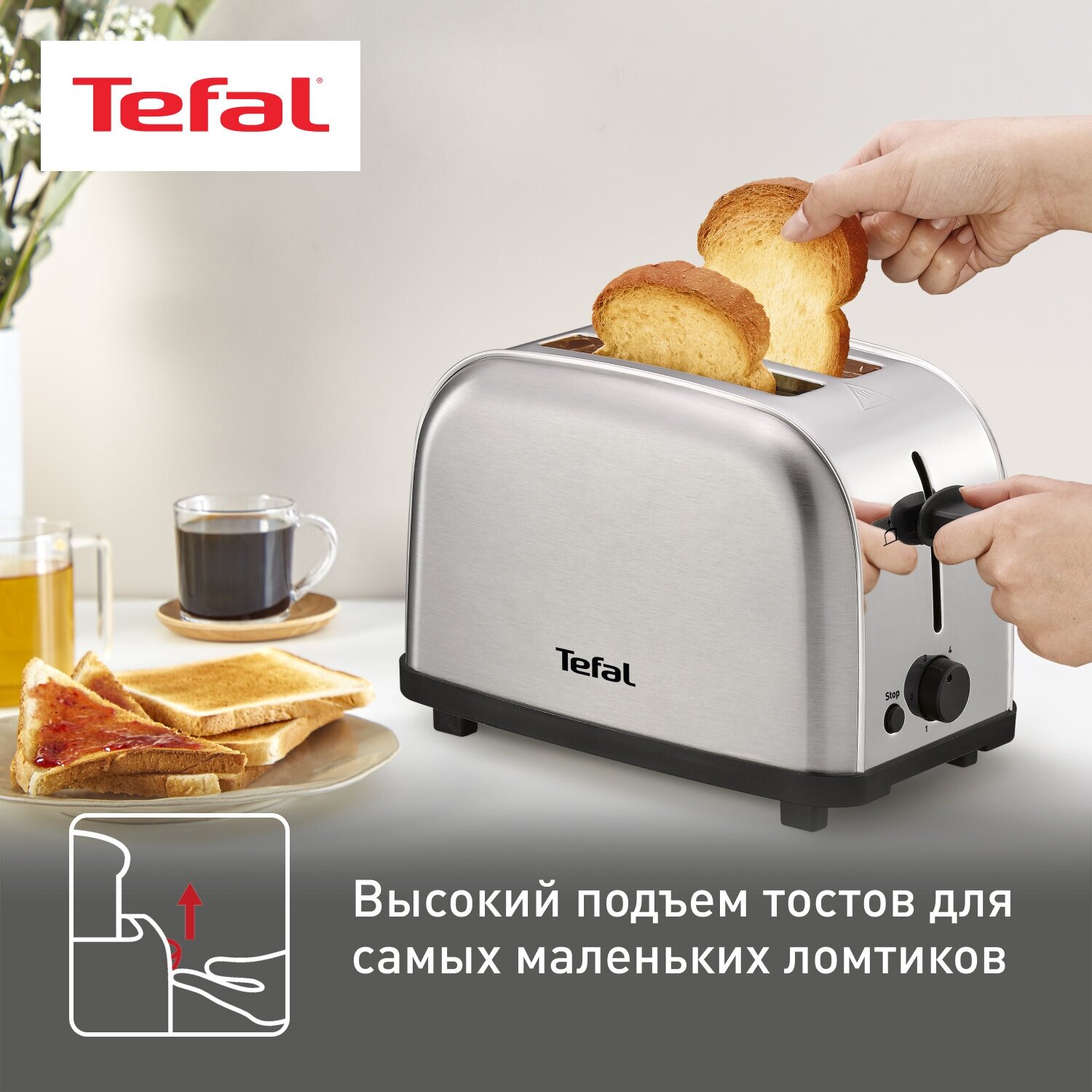 Тостер Tefal - фото №4